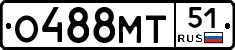 О488МТ51 - 