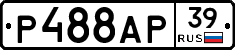Р488АР39 - 