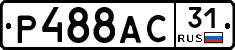 Р488АС31 - 