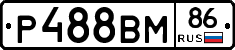 Р488ВМ86 - 