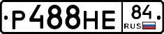 Р488НЕ84 - 