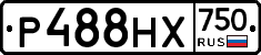 Р488НХ750 - 