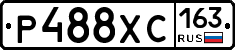 Р488ХС163 - 