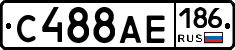 С488АЕ186 - 