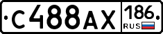 С488АХ186 - 
