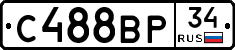 С488ВР34 - 