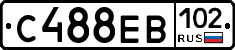 С488ЕВ102 - 