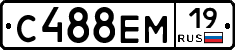 С488ЕМ19 - 