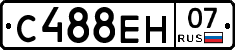 С488ЕН07 - 