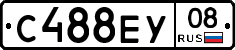 С488ЕУ08 - 