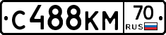С488КМ70 - 