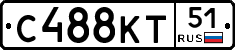 С488КТ51 - 