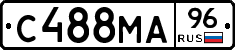 С488МА96 - 