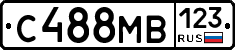 С488МВ123 - 