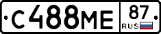 С488МЕ87 - 