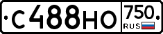 С488НО750 - 