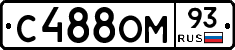С488ОМ93 - 