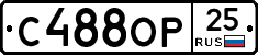 С488ОР25 - 