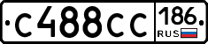 С488СС186 - 