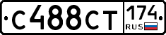С488СТ174 - 