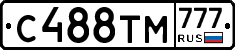 С488ТМ777 - 