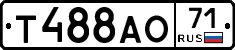 Т488АО71 - 