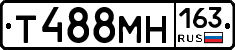 Т488МН163 - 