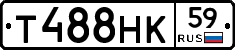 Т488НК59 - 