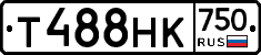 Т488НК750 - 