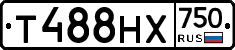 Т488НХ750 - 
