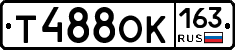 Т488ОК163 - 