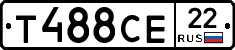 Т488СЕ22 - 