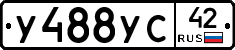 У488УС42 - 