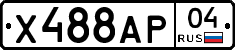 Х488АР04 - 