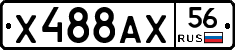 Х488АХ56 - 