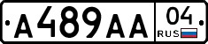 А489АА04 - 