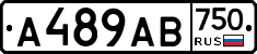 А489АВ750 - 
