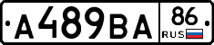 А489ВА86 - 