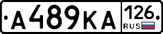 А489КА126 - 