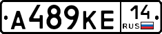 А489КЕ14 - 