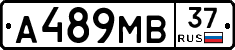 А489МВ37 - 