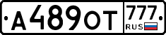 А489ОТ777 - 