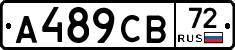 А489СВ72 - 
