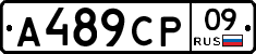 А489СР09 - 