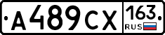 А489СХ163 - 