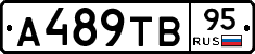 А489ТВ95 - 