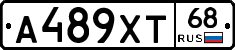 А489ХТ68 - 