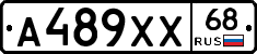 А489ХХ68 - 