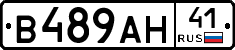 В489АН41 - 