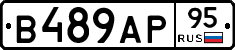 В489АР95 - 